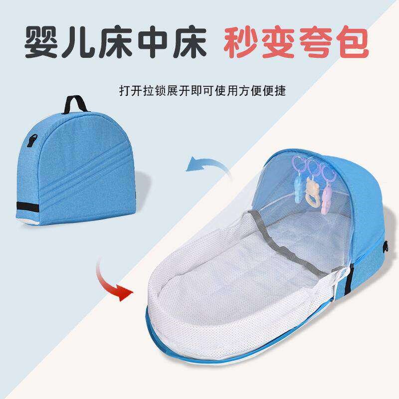 婴儿床中床新生儿宝宝婴儿床折叠可携式移动床上床仿生床妈咪包背
