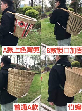 纯手工编织竹编背篼大人竹蔑背篓背框收纳筐舞蹈道具小背篼夹背儿