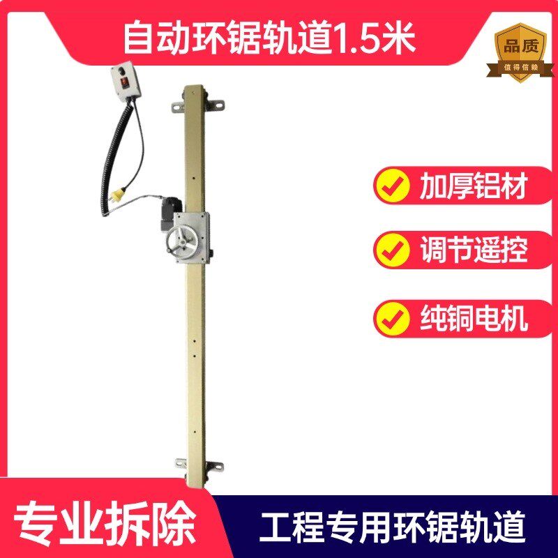 环锯轨道新款切墙机混凝土切割机专业全自动操作省时省力轨道通用
