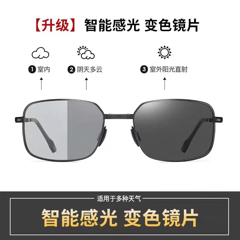 折叠男士偏光变色太阳镜时尚墨镜方形夜视眼镜开车专用驾驶眼镜男