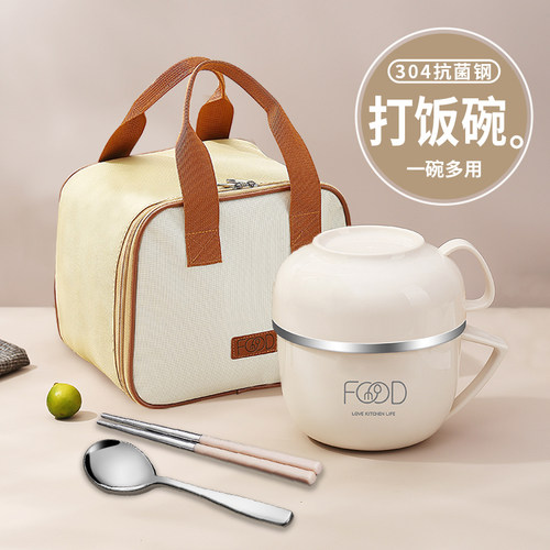 餐盒打饭饭盒上班族食堂自带碗304不锈钢保温饭缸学生快餐杯饭碗