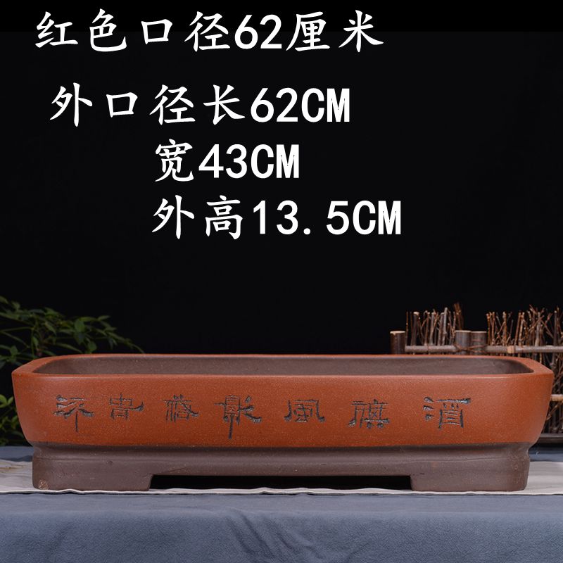 特大水底假山盆景盆促销包邮丛林组合树桩盆景阳台种菜长方盆景盆