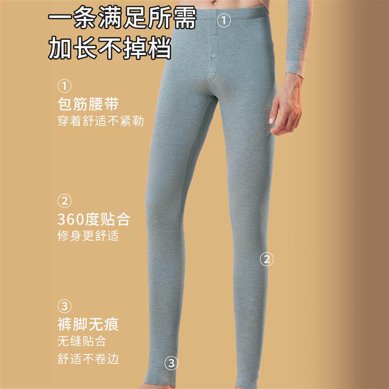 南方专用高个子男士加长版秋裤薄绒保暖裤内穿棉毛裤青少年衬裤冬