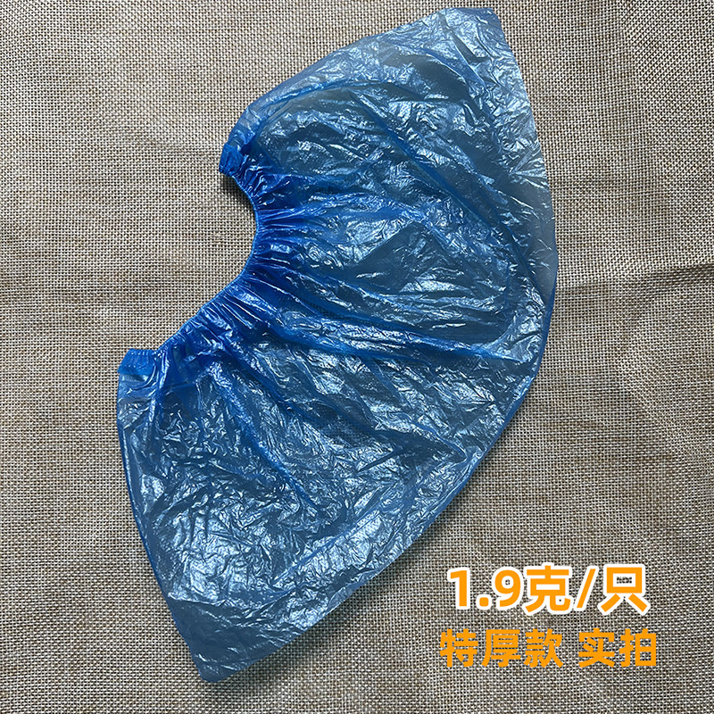 一万只一次性鞋套室内家用加厚无尘工厂车间防水塑料耐磨防滑脚套