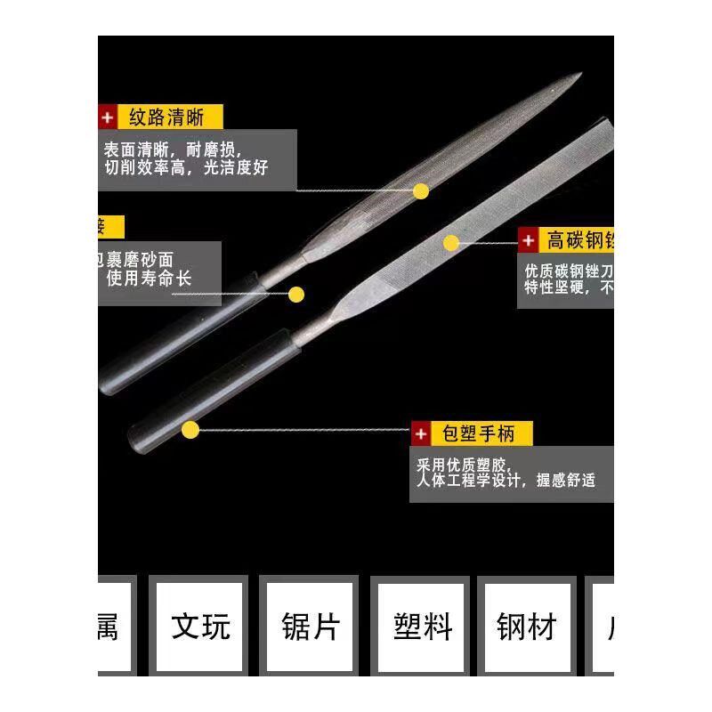 小锉刀什锦锉刀小型套装钢锉金属打磨三角扁平锉打磨工具细锉木锉