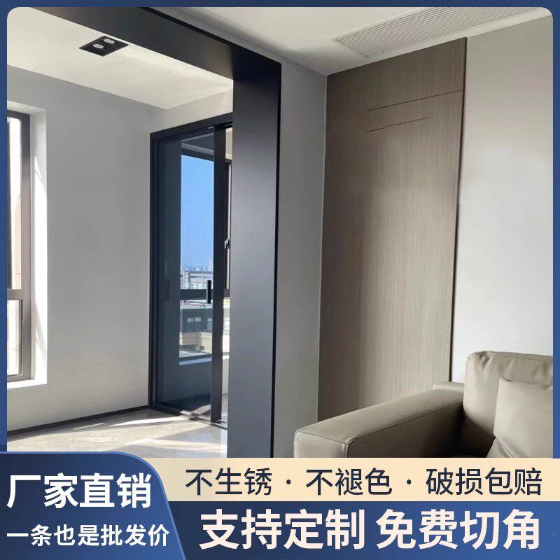 铝合金哑口套垭口门套门框包边窗套一体成型金属亚口定制包套阳台