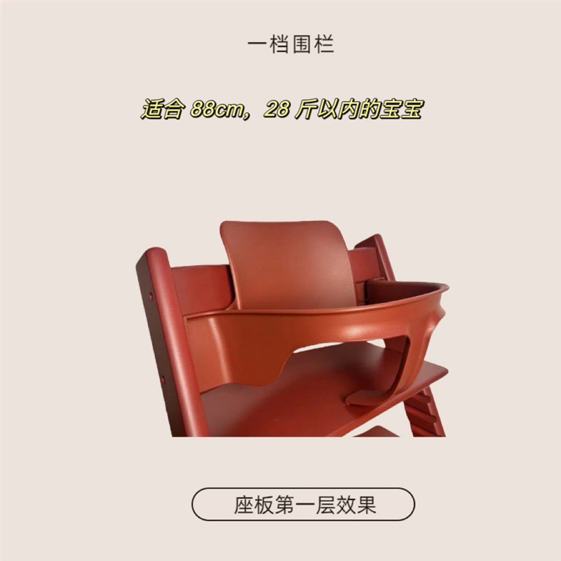 加大号儿童成长椅围栏餐盘组合适配同款餐椅宝宝餐椅双护栏加大