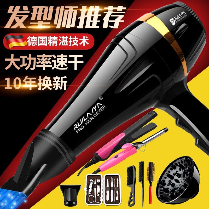 超大风力护发进口家用发廊吹风筒理发店专业强大功率电吹风机静音