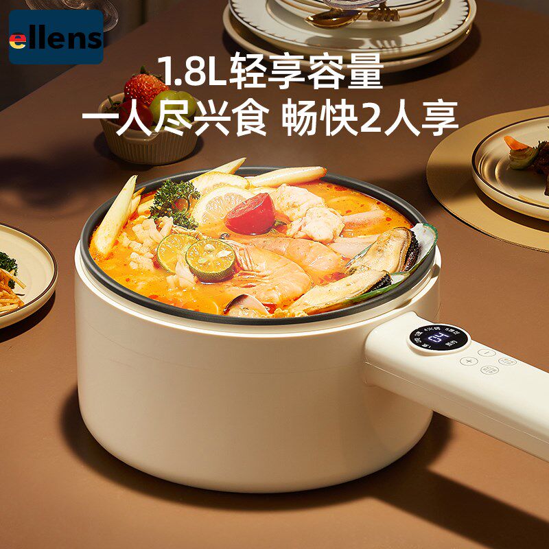 电煮锅家用多功能小型电炒锅蒸煮煎炒一体煮泡面锅宝宝专用辅食锅