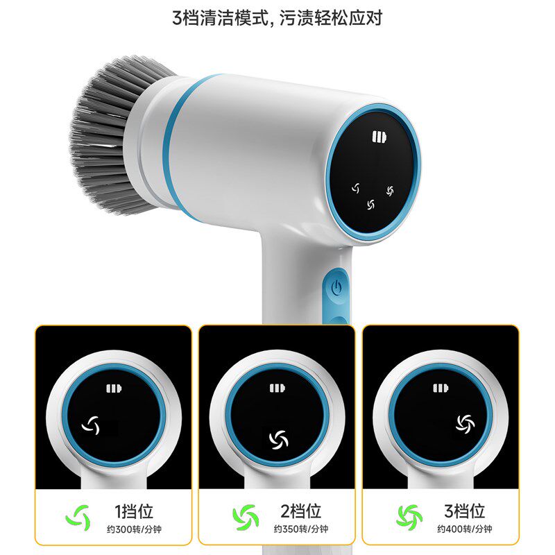 电动清洁刷多功能家用厨房自电动刷子鞋刷清洗鞋器刷地机洗碗刷
