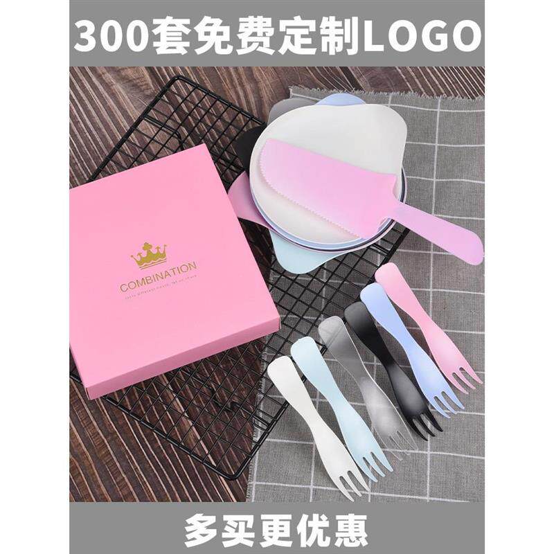 蛋糕餐具套装餐盘碟子生日刀叉盘组合水滴盘礼盒加厚塑料一次性