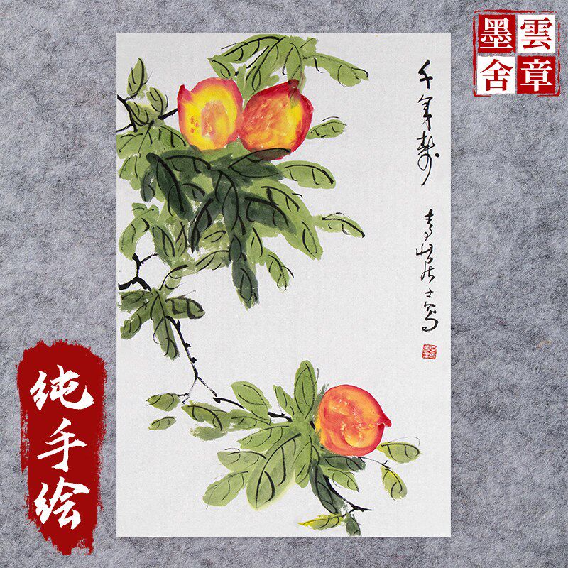 手写中式写意水墨花卉纯手绘国画牡丹花鸟客厅书房茶室玄关装饰画