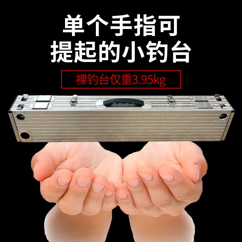 小钓台2024新款超轻新型迷你钓鱼平台便携式小钓台钓椅一体连接桥