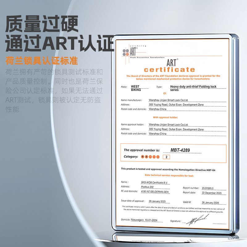 西骑者自行车锁防盗折叠锁钥匙锁山地车公路车关节锁电动电瓶车锁