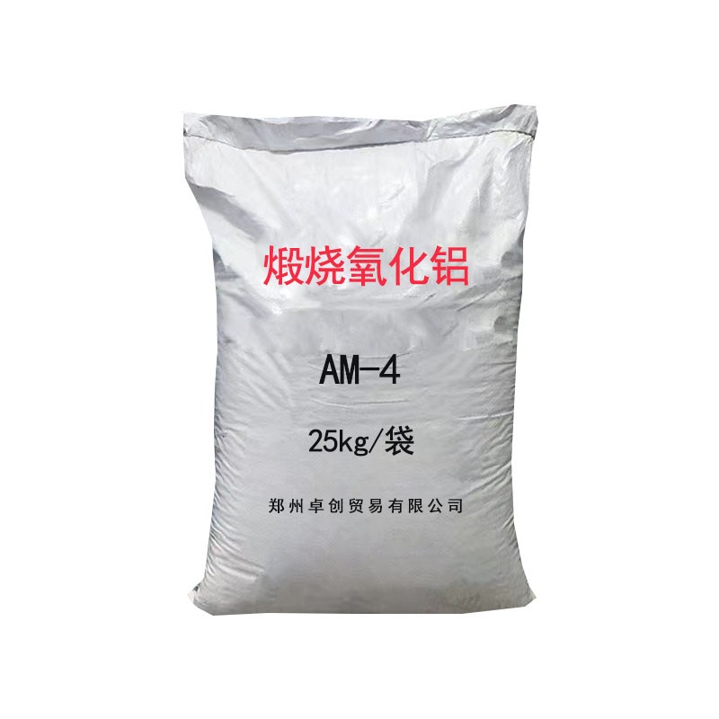 a煅烧氧化铝粉抛光研磨耐材三氧化二铝不锈钢抛光专用氧铝粉