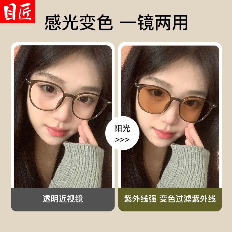 自动感光变色近视眼镜女款可配有度数镜片墨镜带防蓝光茶色太阳镜