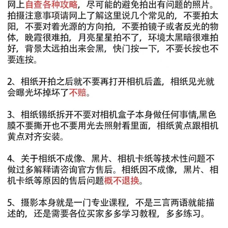 拍立得相纸三寸相纸MINI12/8/9/11/7/25/70/90相机通用相纸