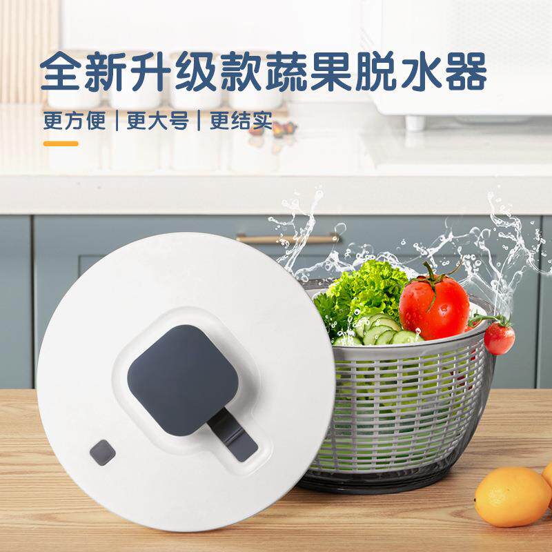 按压蔬菜脱水器水果甩干器家用大容量脱水机厨房小工具沥水沙拉篮