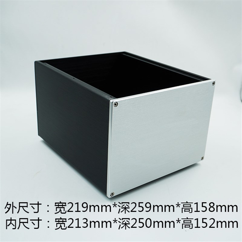 158*259前级功放机箱 电源滤波外壳 多用途diy 全铝合金 前后空白