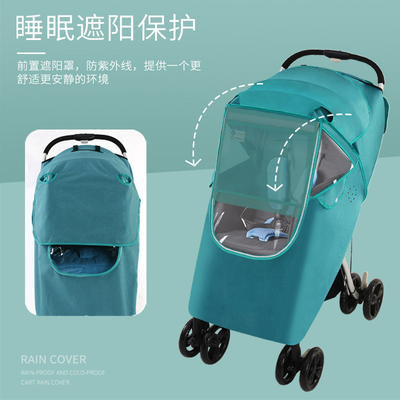 通用型婴儿车防雨罩保暖罩防风罩挡风罩宝宝推车防护罩御寒遮雨