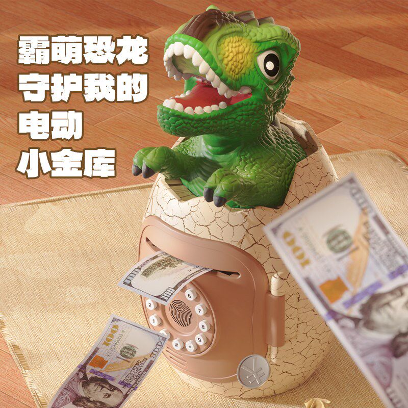 2026年新款存钱罐密码男孩女孩儿童只进不出指纹箱智能储蓄罐恐龙