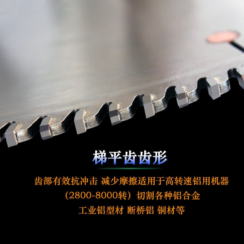 20寸精密双头锯铝合金切割片500 断桥铝门窗型材散热器专用圆锯片