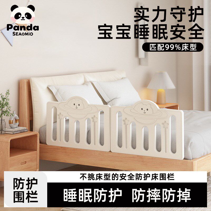 床围栏儿童床护栏婴儿床挡板宝宝防摔床边护栏便携式一侧加高