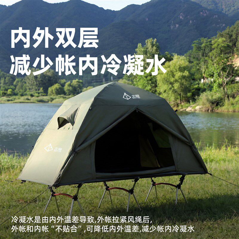 户外露营帐篷加厚双层防暴雨便携式离地过夜野营装备防虫透气帐篷