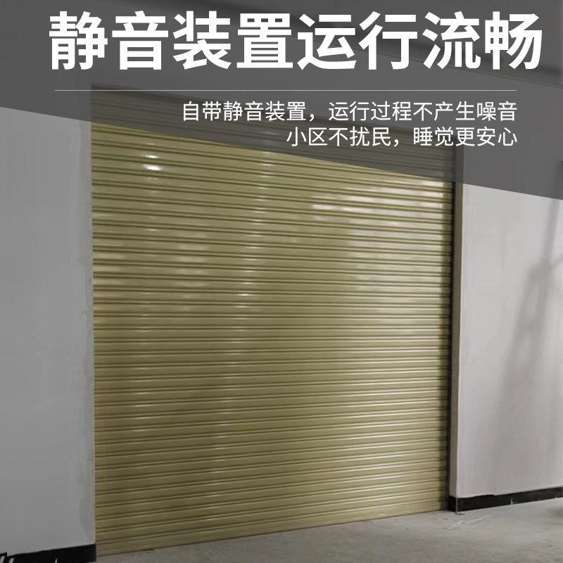 东莞卷闸门定制全自动手动电动卷帘门全套铝合金拉闸门车库门工厂
