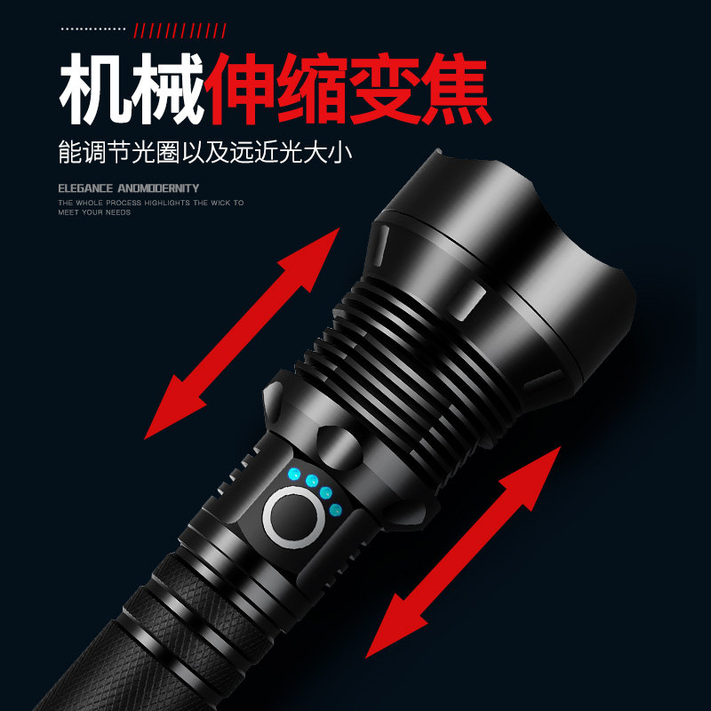 P90超亮LED手电筒强光可充电户usb外远射多功能变焦防爆防身巡逻