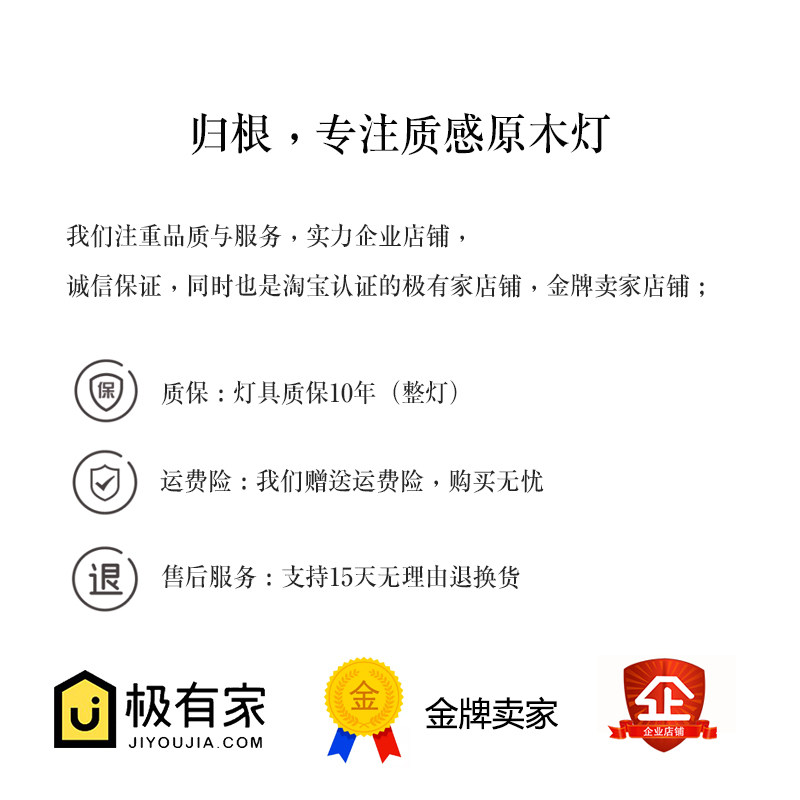 北欧床头过道LED壁灯组合拼图个性创意实木卧室房间超薄原木灯具