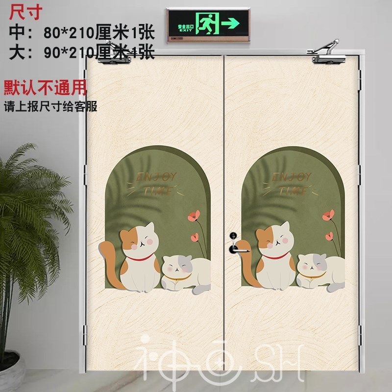 简约光影防火门贴纸自粘定制入户门美化遮挡贴可移水井门装饰画