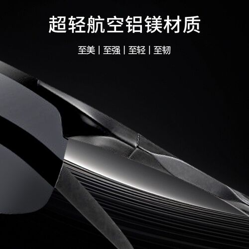 慕崎眼镜2025年感光变色钓鱼开车太阳镜黑框清偏光墨镜开车钓鱼