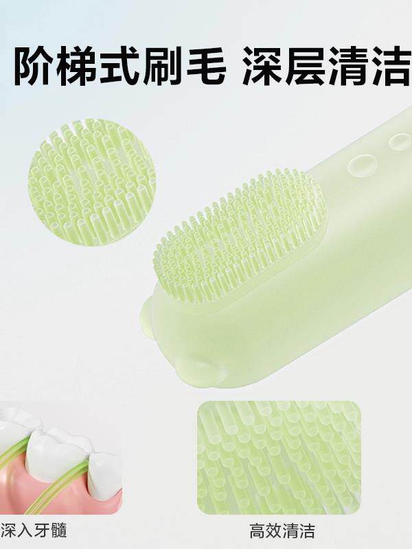 婴儿手指套牙刷口腔清洁刷牙宝宝乳牙硅胶0-1岁舌苔舌头清洗器软