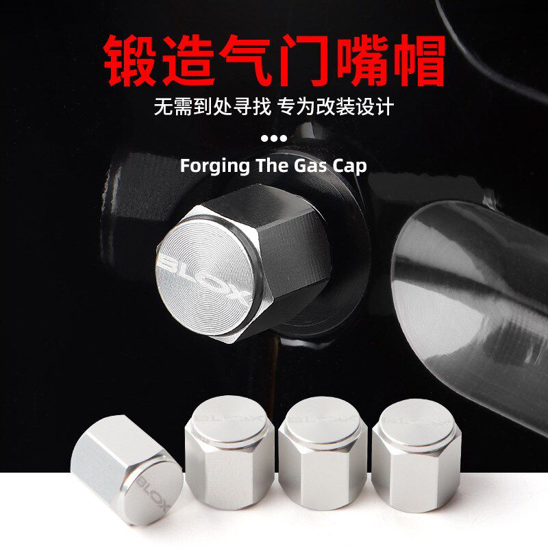 BLOX RACING改装汽车轻量化7075铝合金轮毂装饰锻造气门嘴帽通用