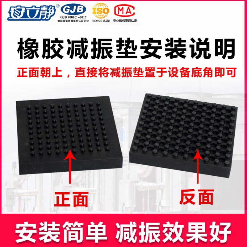 跑步机垫隔音减震垫家用加厚防震静音动感单车健身器材减震消音垫