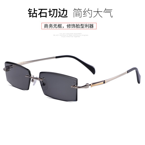 无框变色眼镜男士款潮防蓝光切边镶钻太阳镜墨镜近视平光防紫外线
