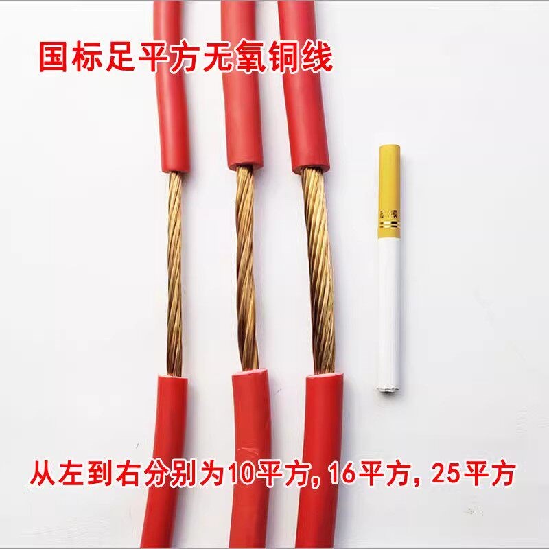 汽车应急启动电源快速接头连接线纯铜加粗25平方10米带夹子强启16