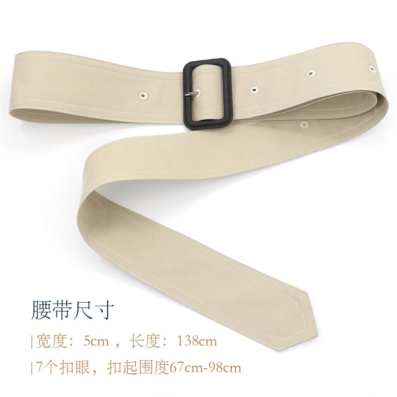 风衣腰带袖带套装束腰系带腕带袖口束带绑带装饰大衣外套配件简约