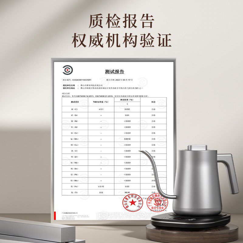 变频恒温手冲壶烧水壶咖啡壶长嘴电热水壶茶壶 316不锈钢 1L