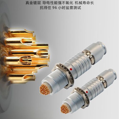 兼容FGG/EGG航空插头连接器推拉自锁公母接头00B 0B 1B2B针孔多芯