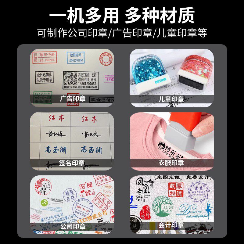 中科刻章机光敏印章机器商用智能三管激光刻字刻印曝光机光敏自动