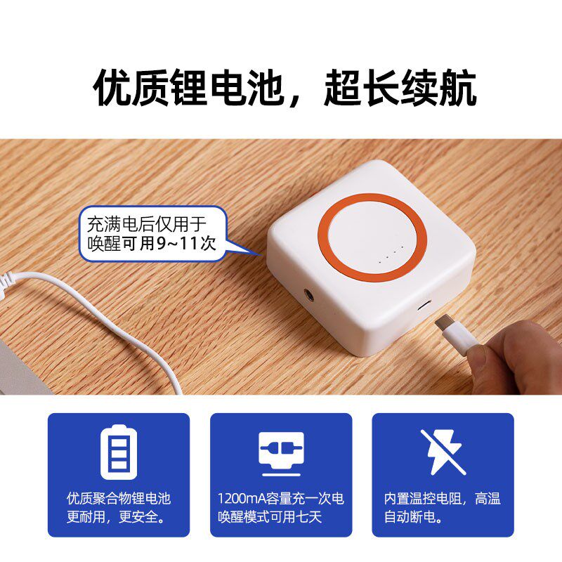 早鸟唤醒灯定时开 关无声智能光闹钟小夜灯学生宿舍自律早起