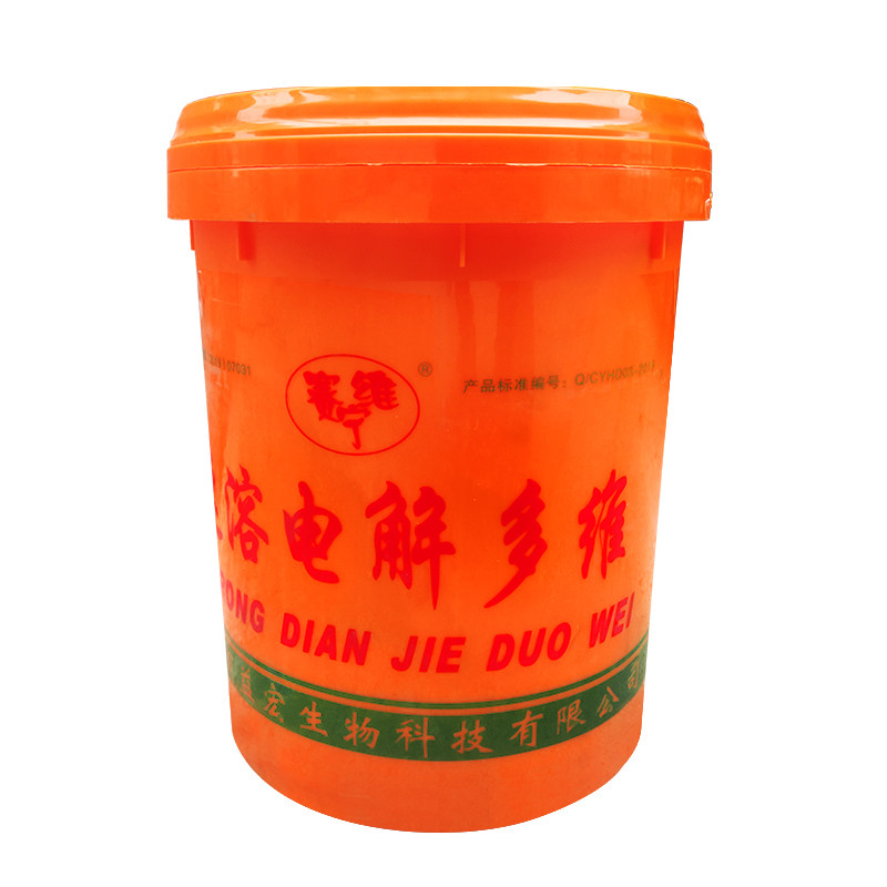 兽用 速溶电解多维兽用维生素电解质猪牛羊鸡鸭鹅用维生素电解质