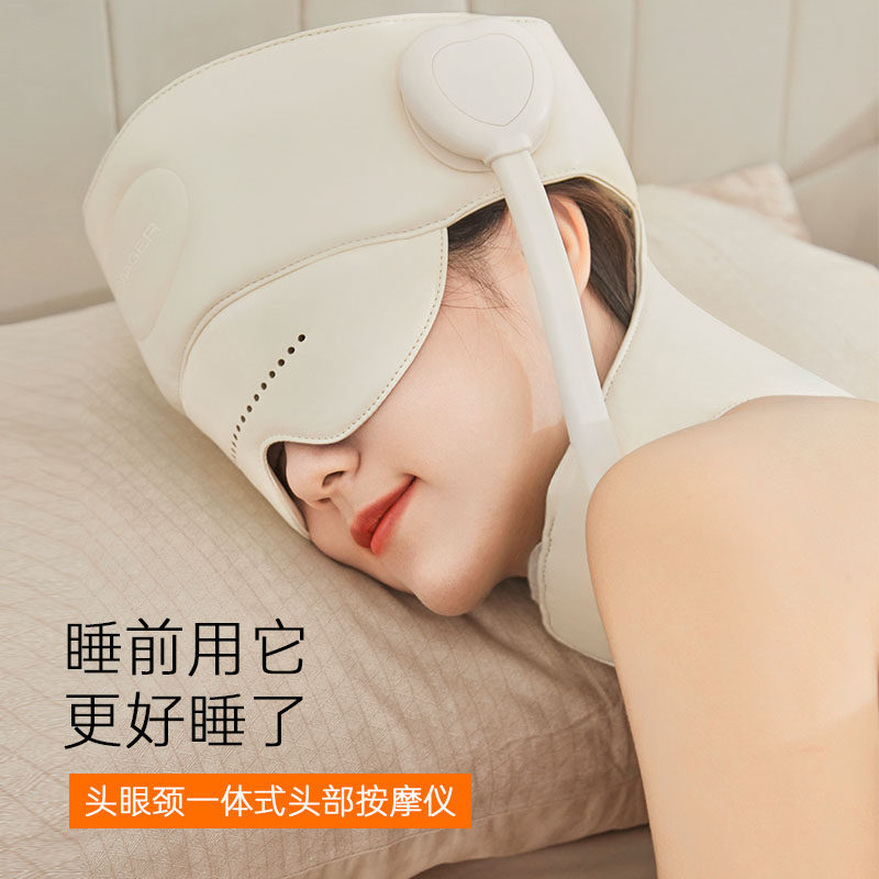 头部按摩器助睡眠电动皮帽头颈部眼部按摩仪揉捏热敷全自动送礼