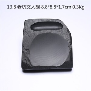 小楷专用文人砚 实用把玩老坑原石砚台阜舍砚斋文房四宝歙砚 清仓