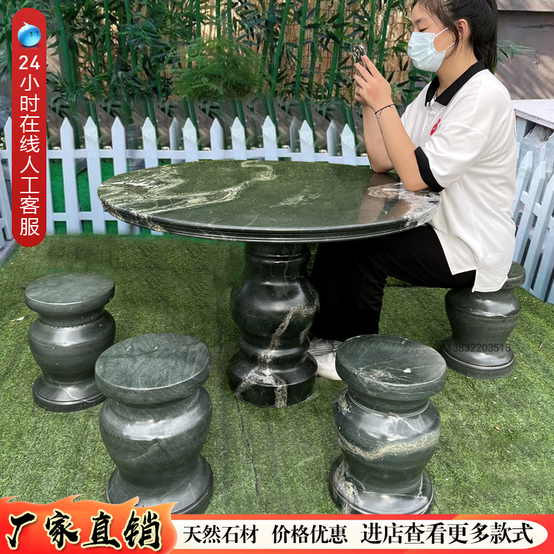 石桌石凳庭院花园户外天然大理石圆桌家用一套花岗岩长方石头桌子