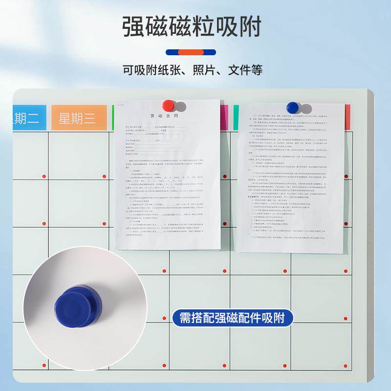 钢化玻璃磁性白板公告栏定制办公会议写字板免费设计内容公司厂家