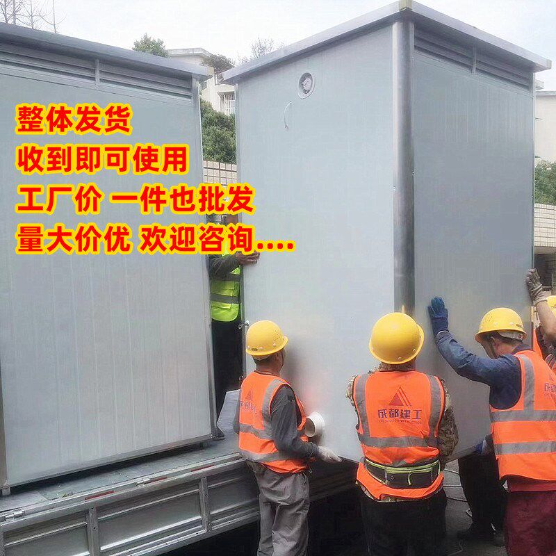 四川移动厕所卫生间家用农村改造旱厕景区户外洗手间工地临时厕所