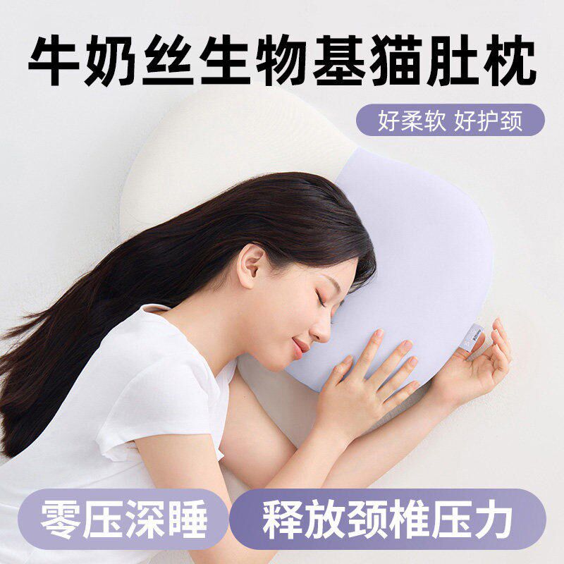 新款回弹猫肚记忆枕头韩式家用宿舍办公室午睡记忆棉枕芯